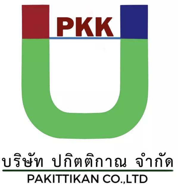 บริษัท ปกิตติกาณ จำกัด (สำนักงานใหญ่)