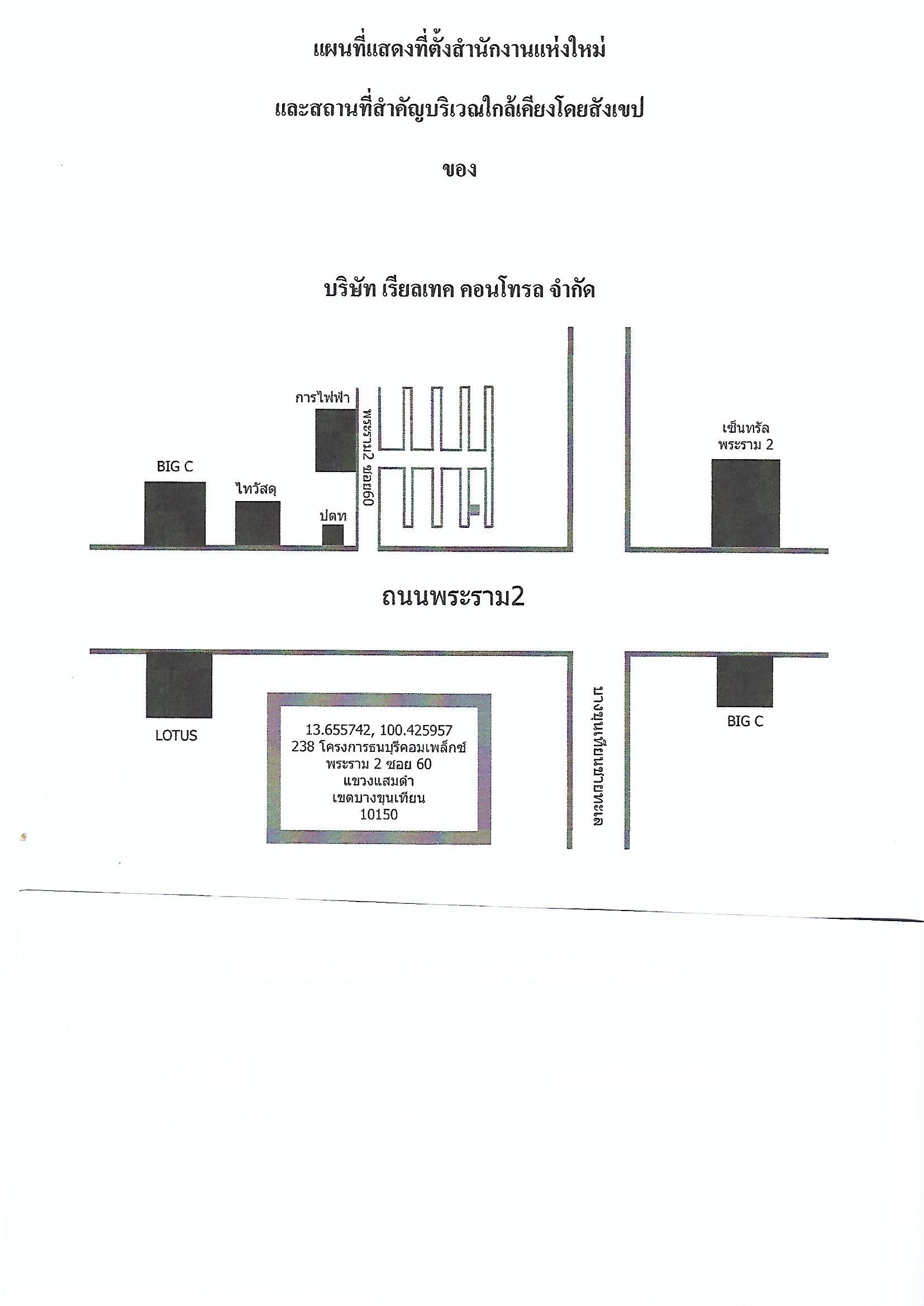 company location map image