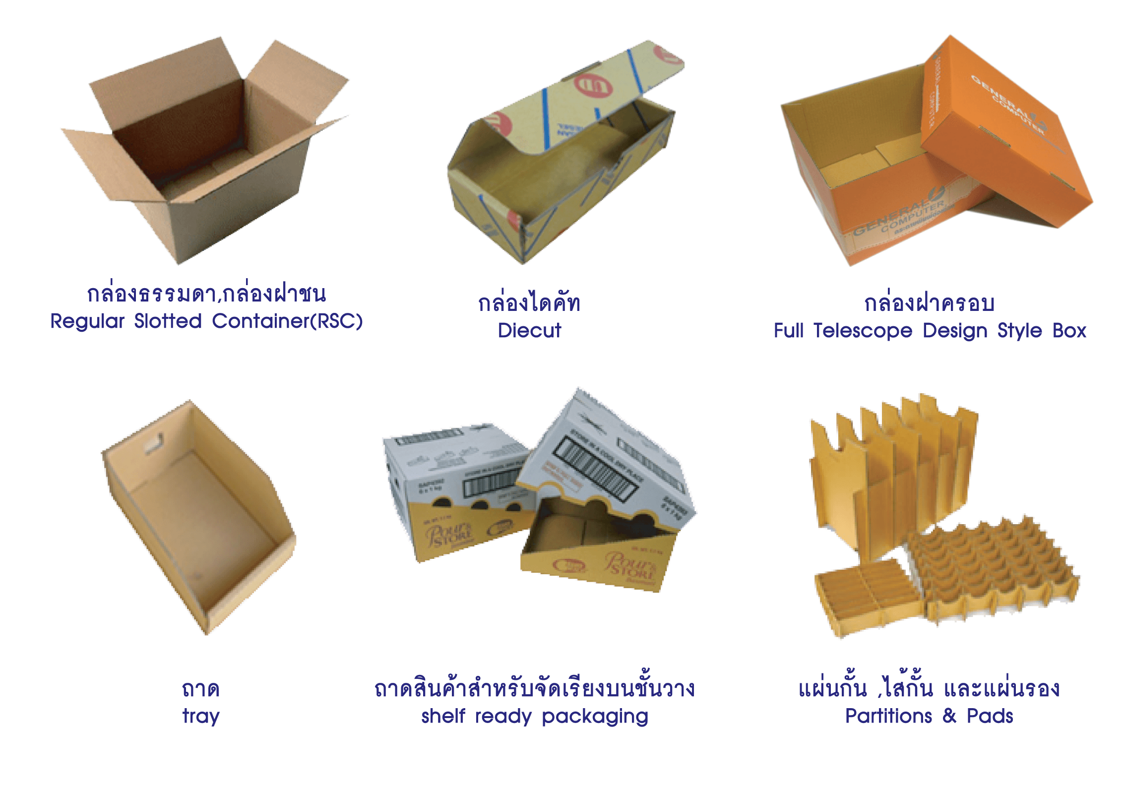 product-1