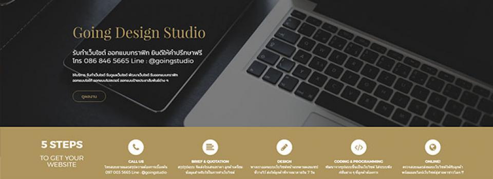 slide company profile