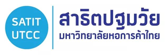 สาธิตปฐมวัยมหาวิทยาลัยหอการค้าไทย