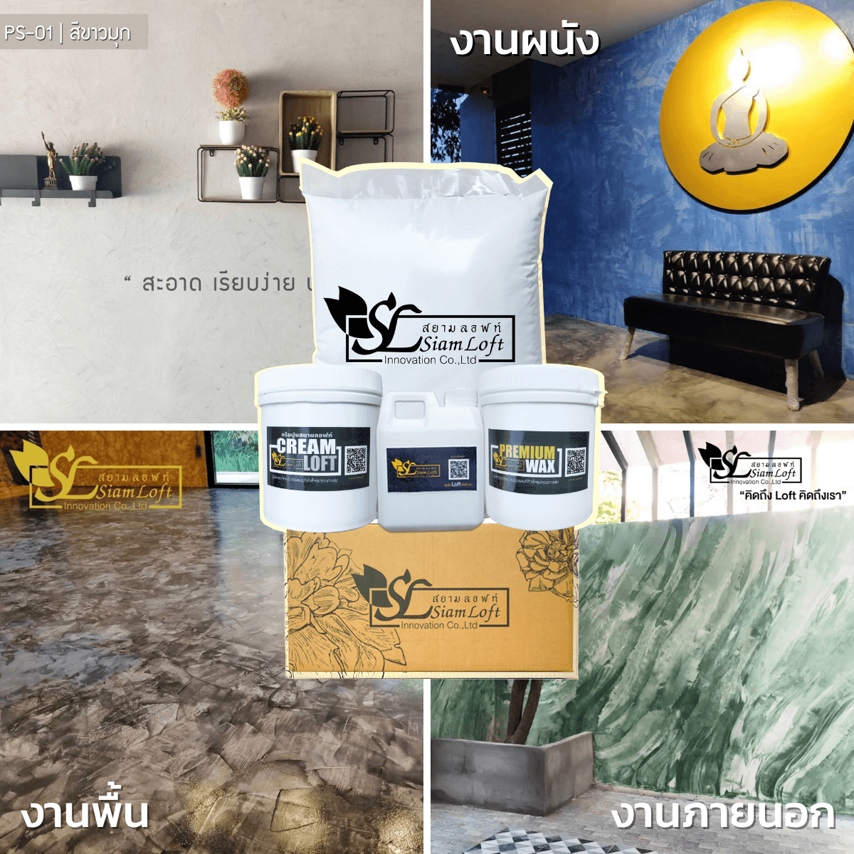 product-3