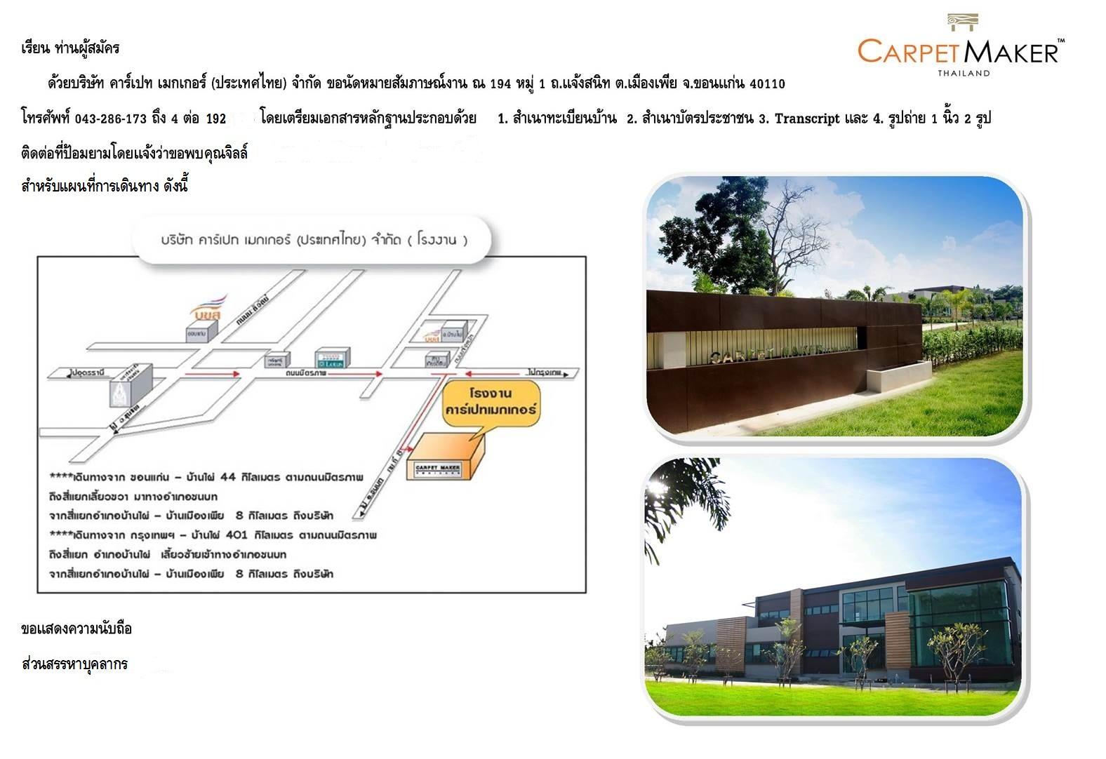 company location map image