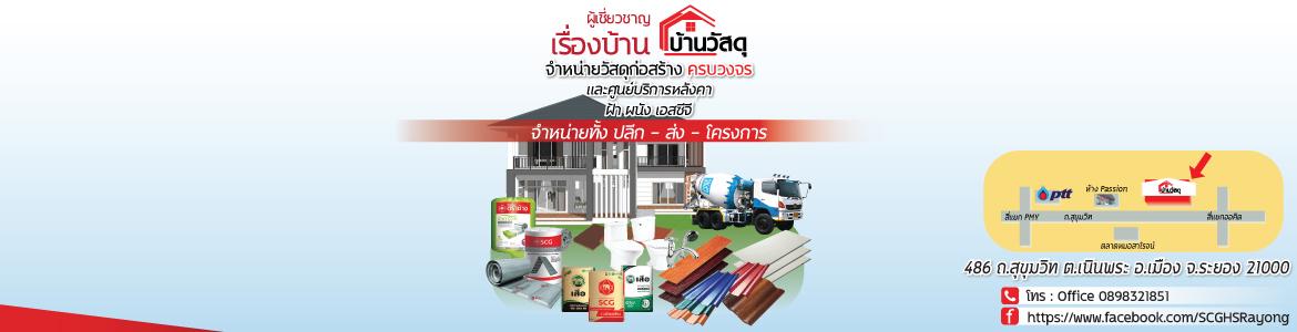 slide company profile
