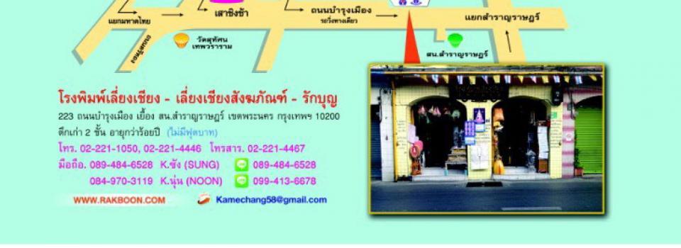 slide company profile