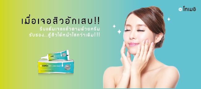 product-0