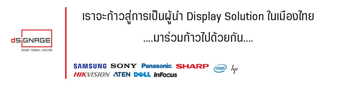 slide company profile