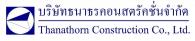 บริษัท ธนาธรคอนสตรัคชั่น จำกัด