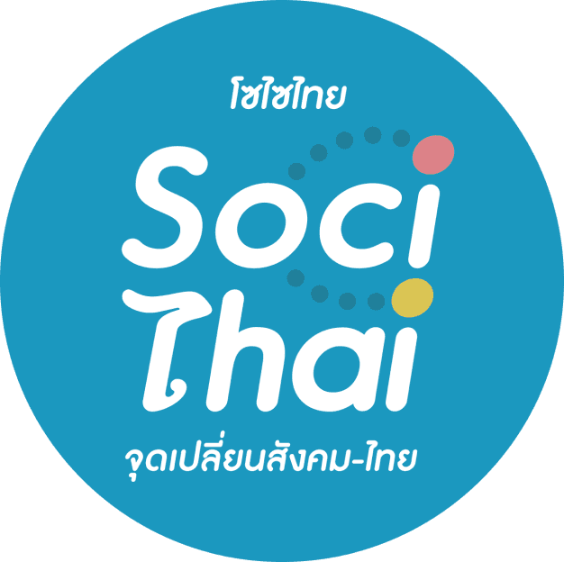 SociThai