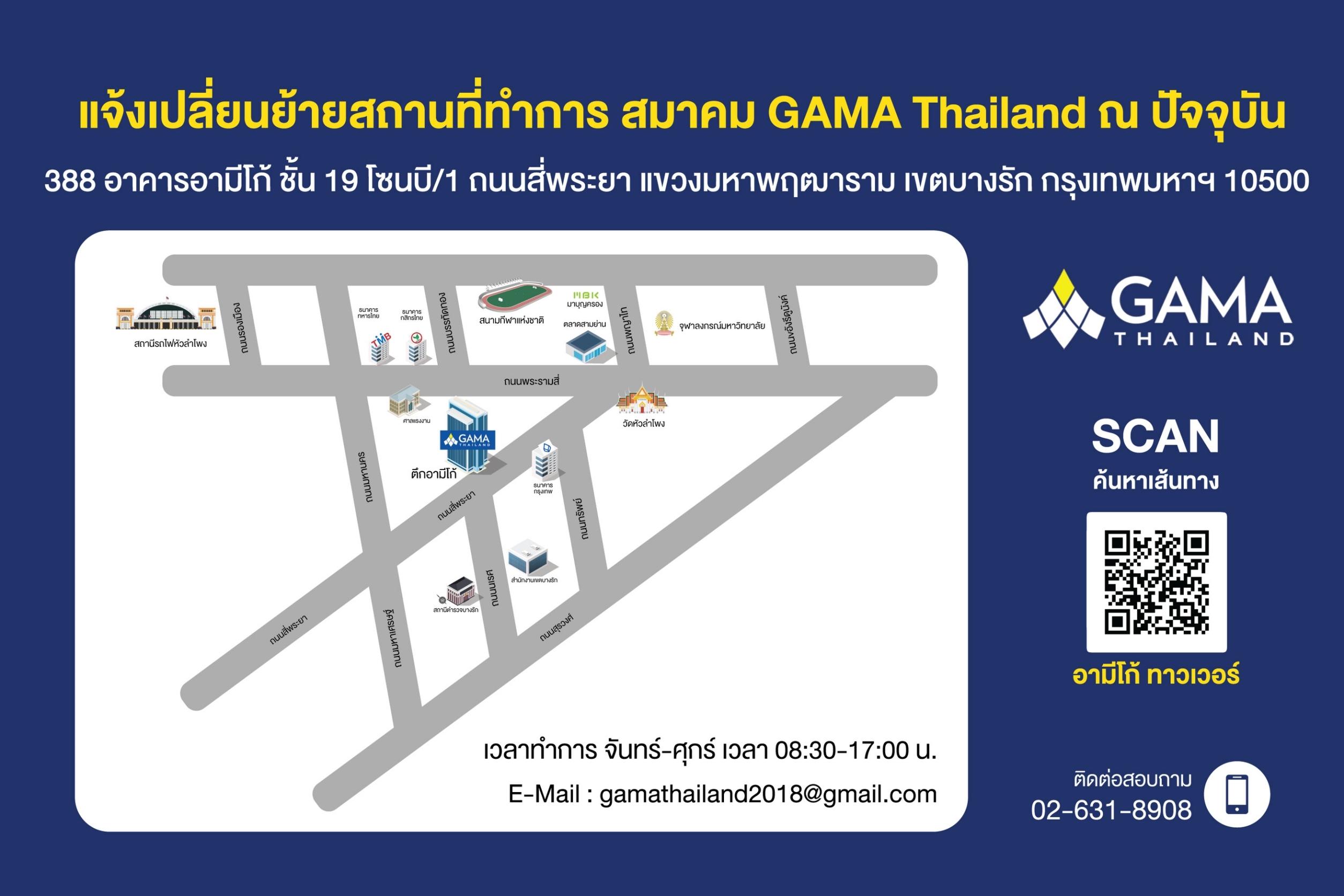 company location map image