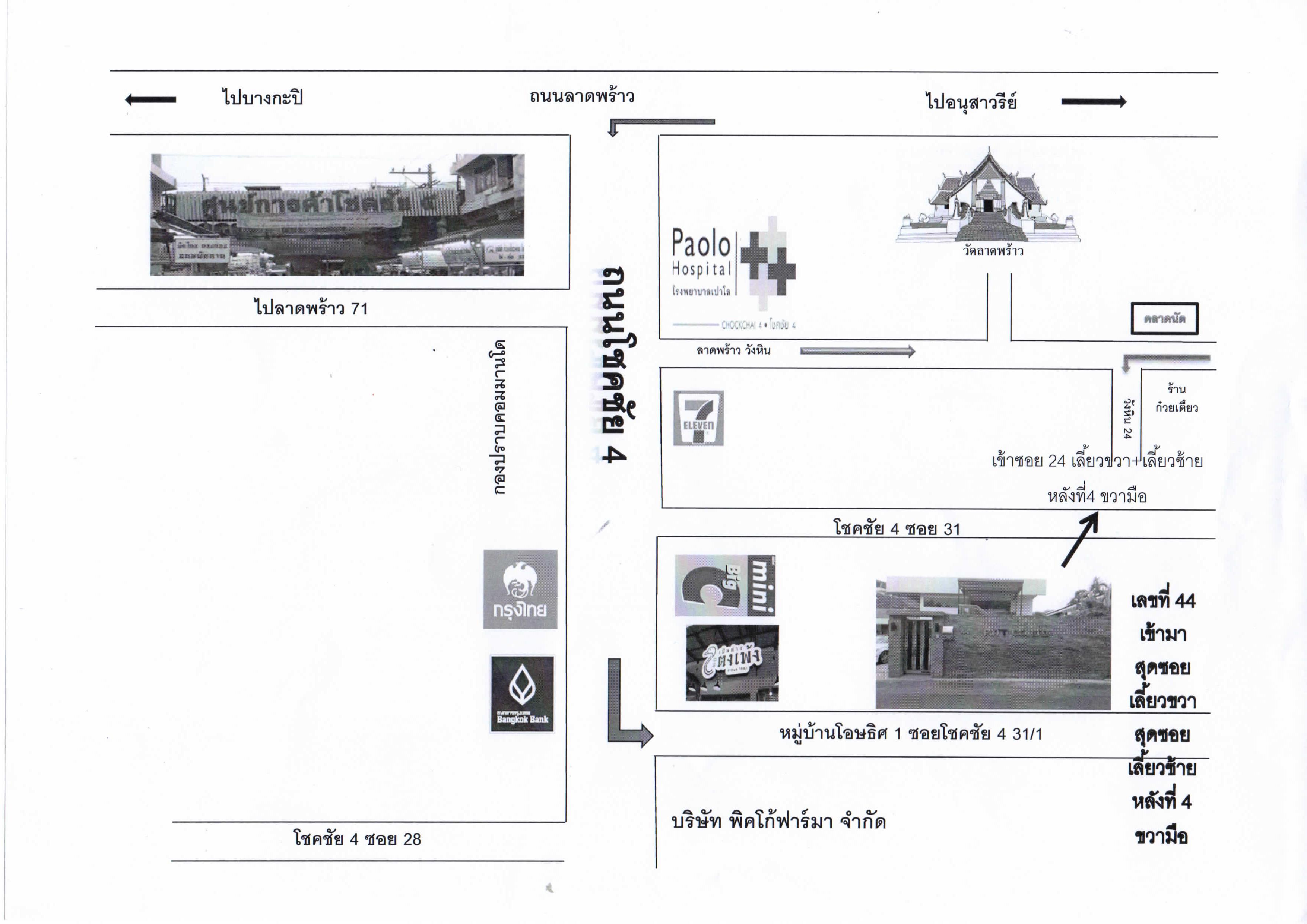 company location map image