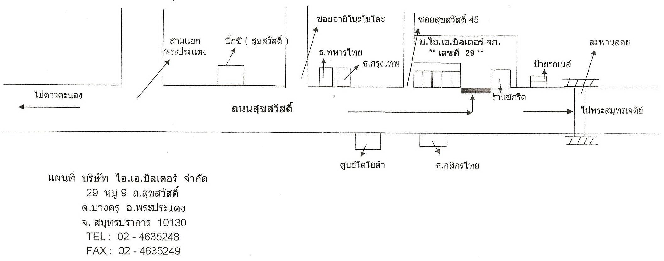 company location map image