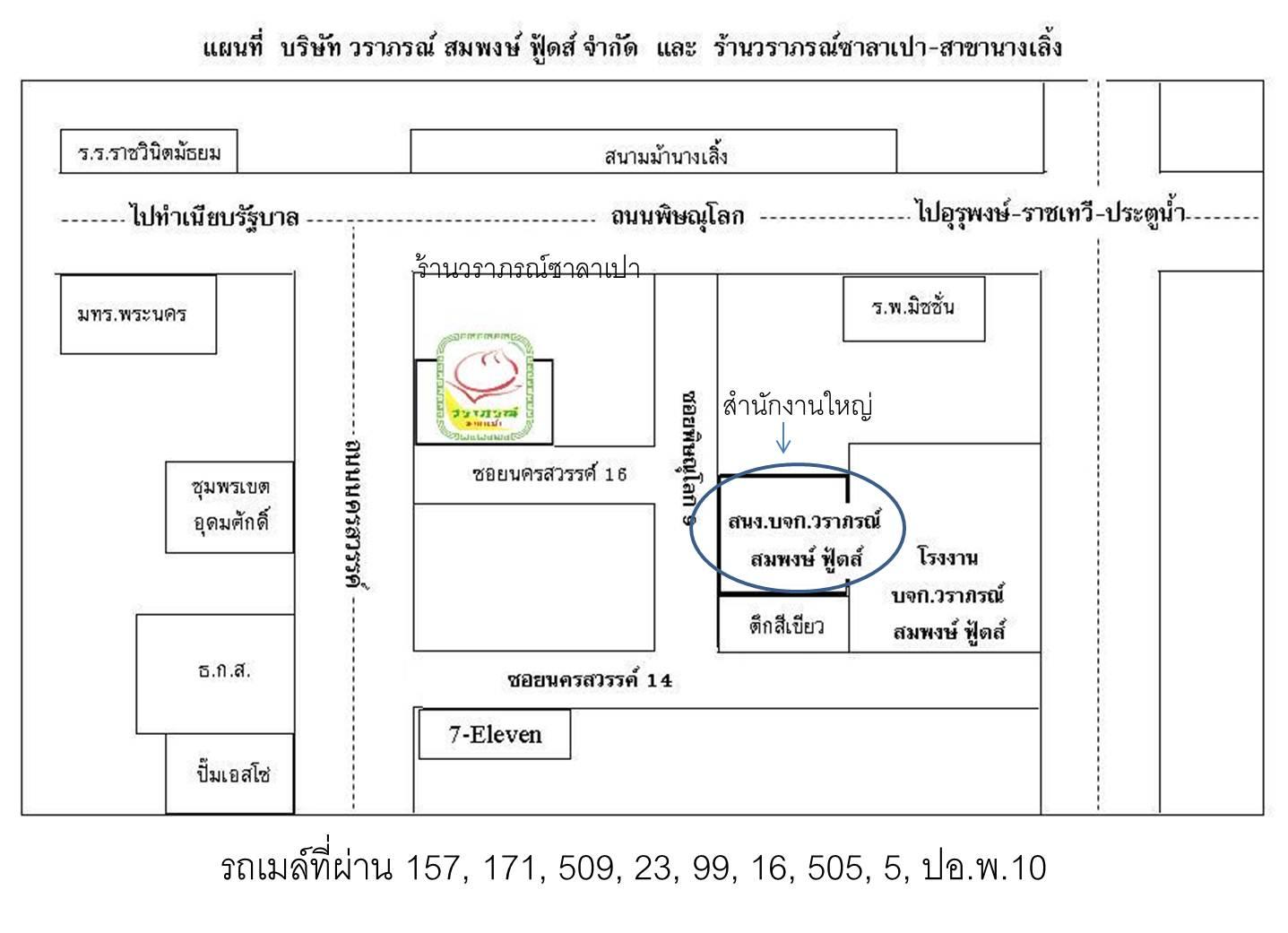 company location map image