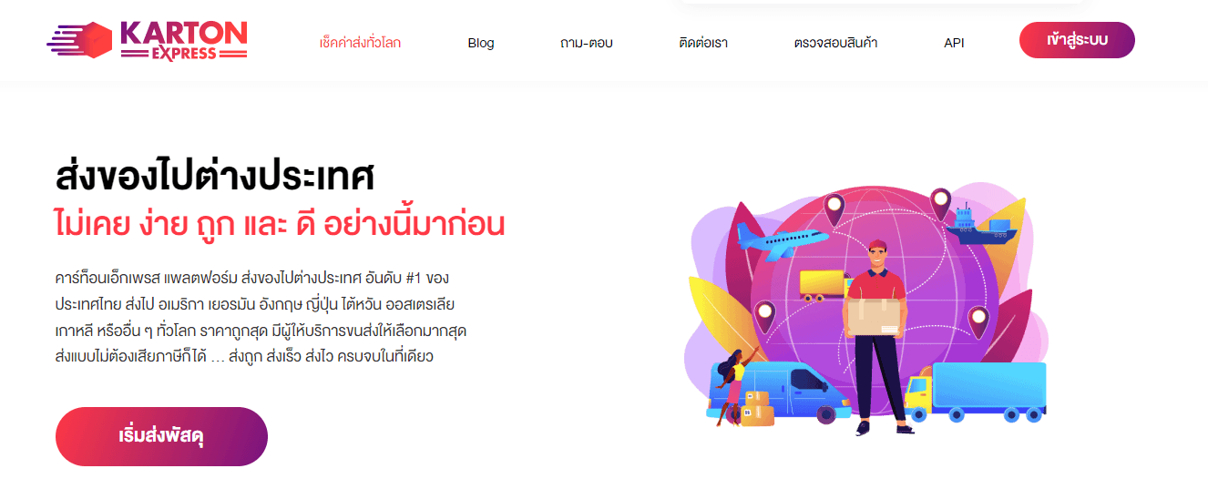 product-3