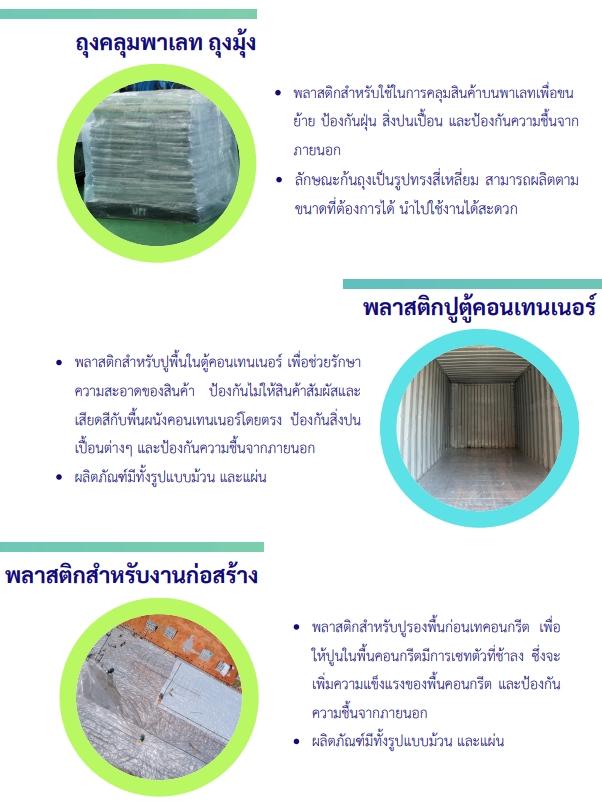product-2