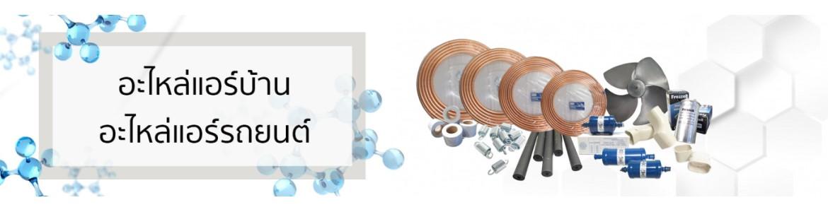 slide company profile