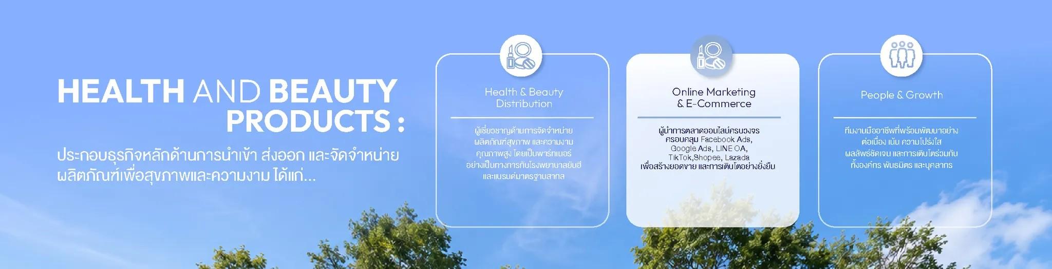 slide company profile