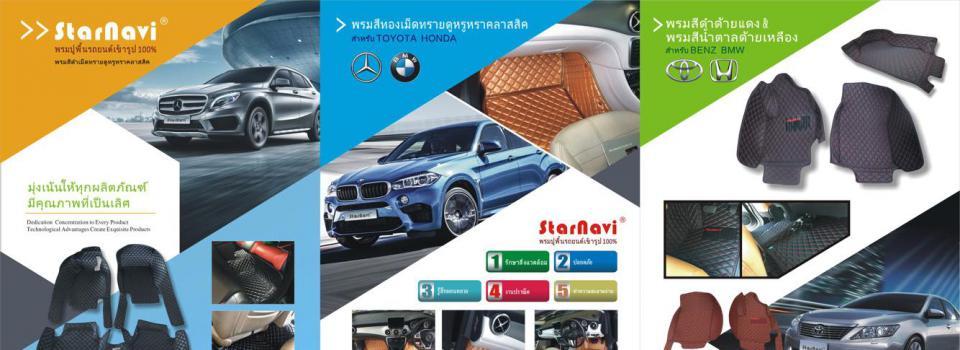slide company profile