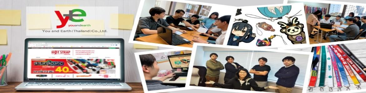 slide company profile