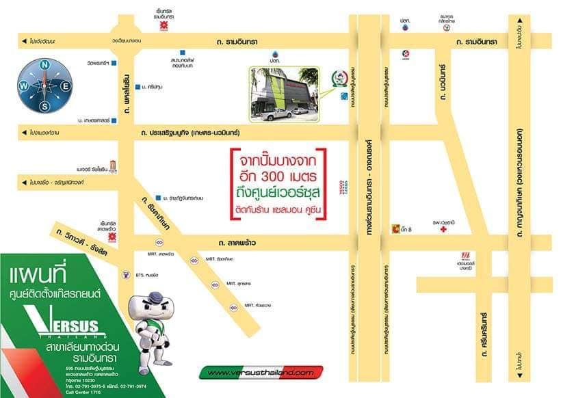company location map image