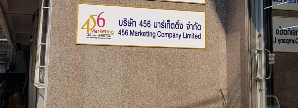 slide company profile