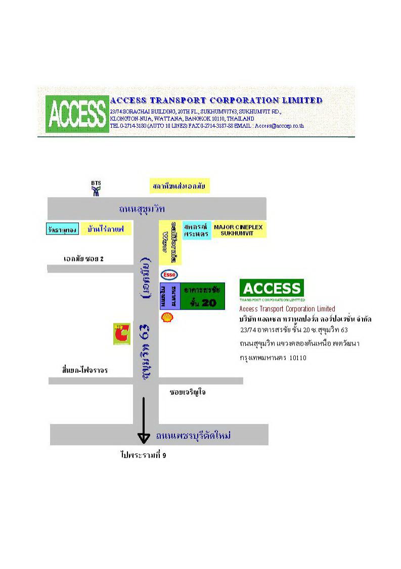 company location map image