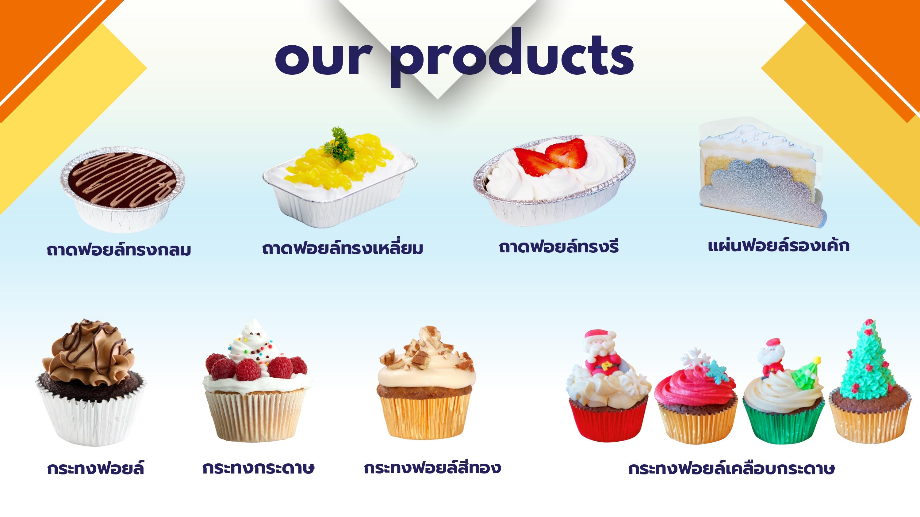 product-0