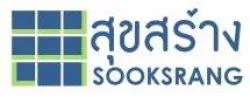 บริษัท สุขสร้าง จำกัด