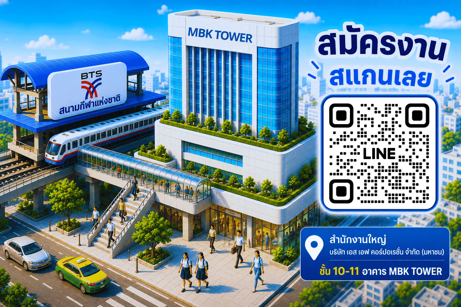 company location map image
