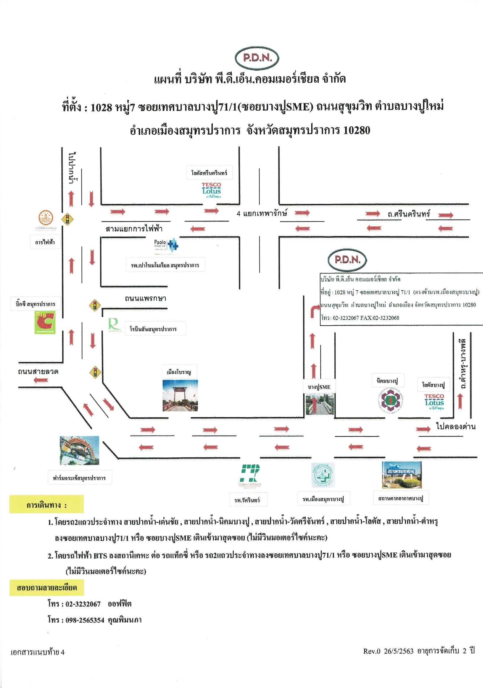 company location map image