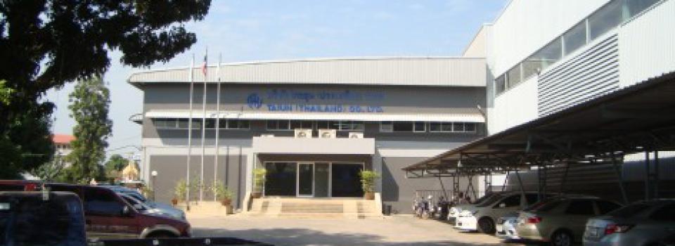 slide company profile