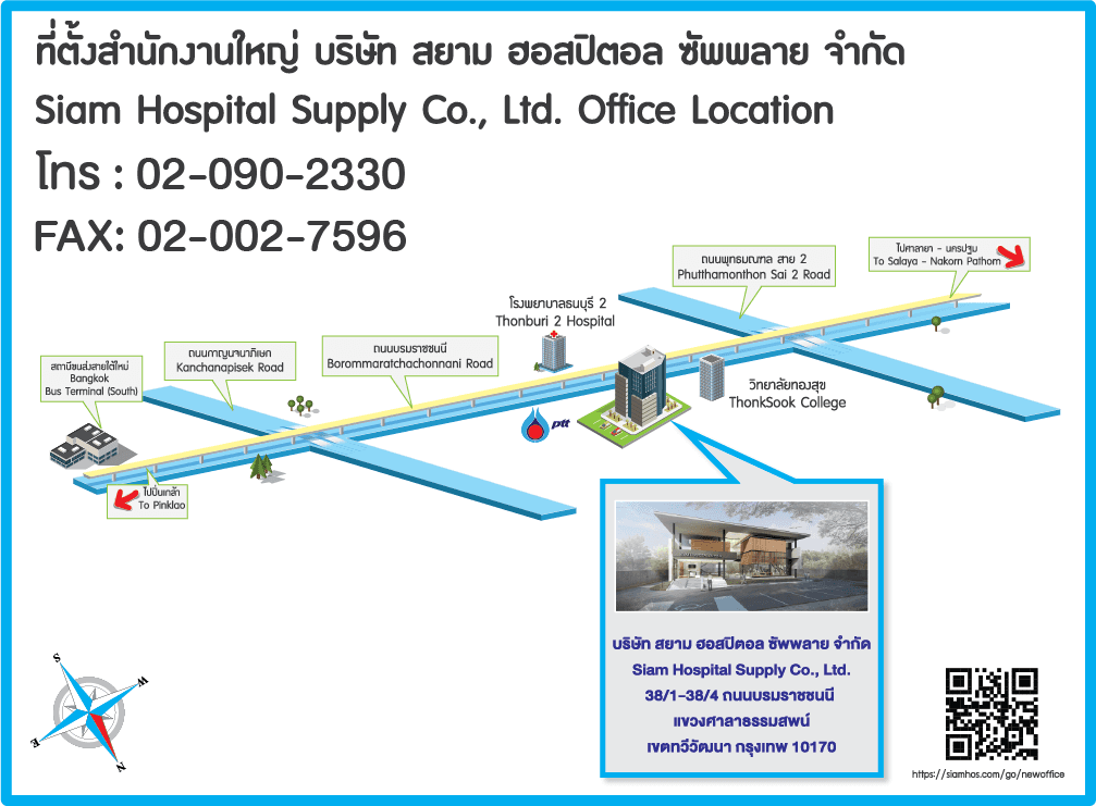 slide company profile