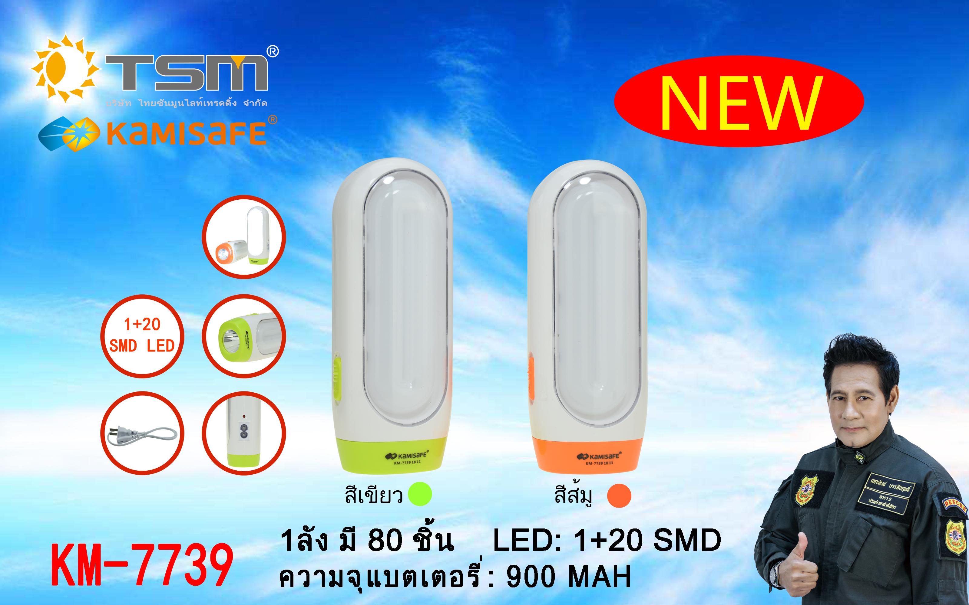 product-1