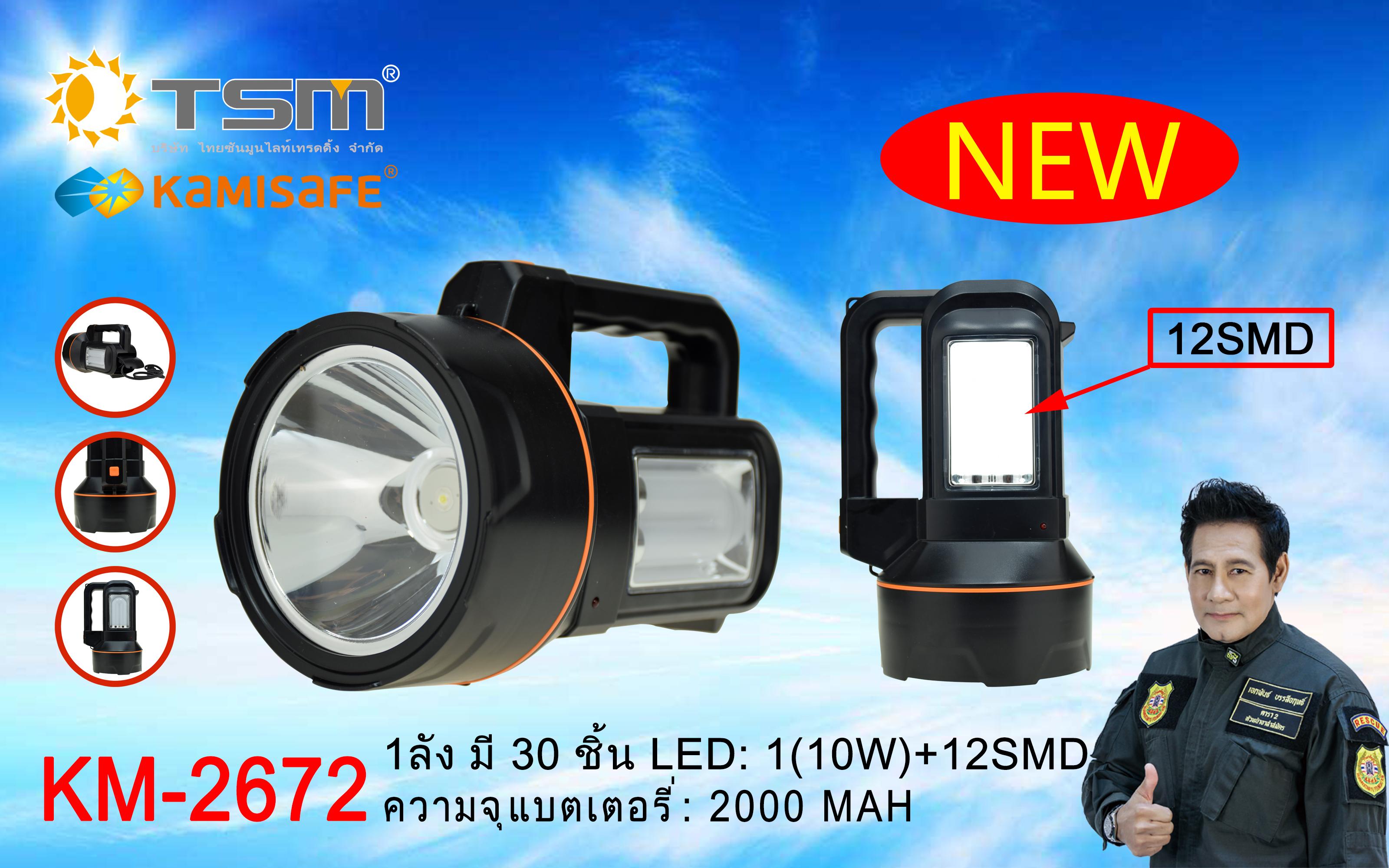 product-3