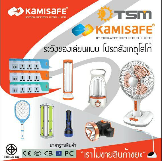 slide company profile