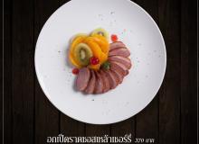 product-2