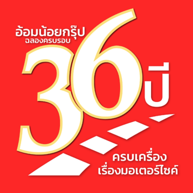 บริษัท ฮอนด้าอ้อมน้อยเซลล์แอนด์เซอร์วิส จำกัด