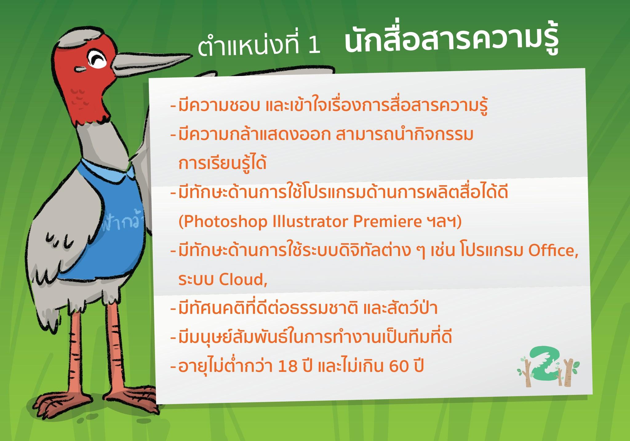 product-2