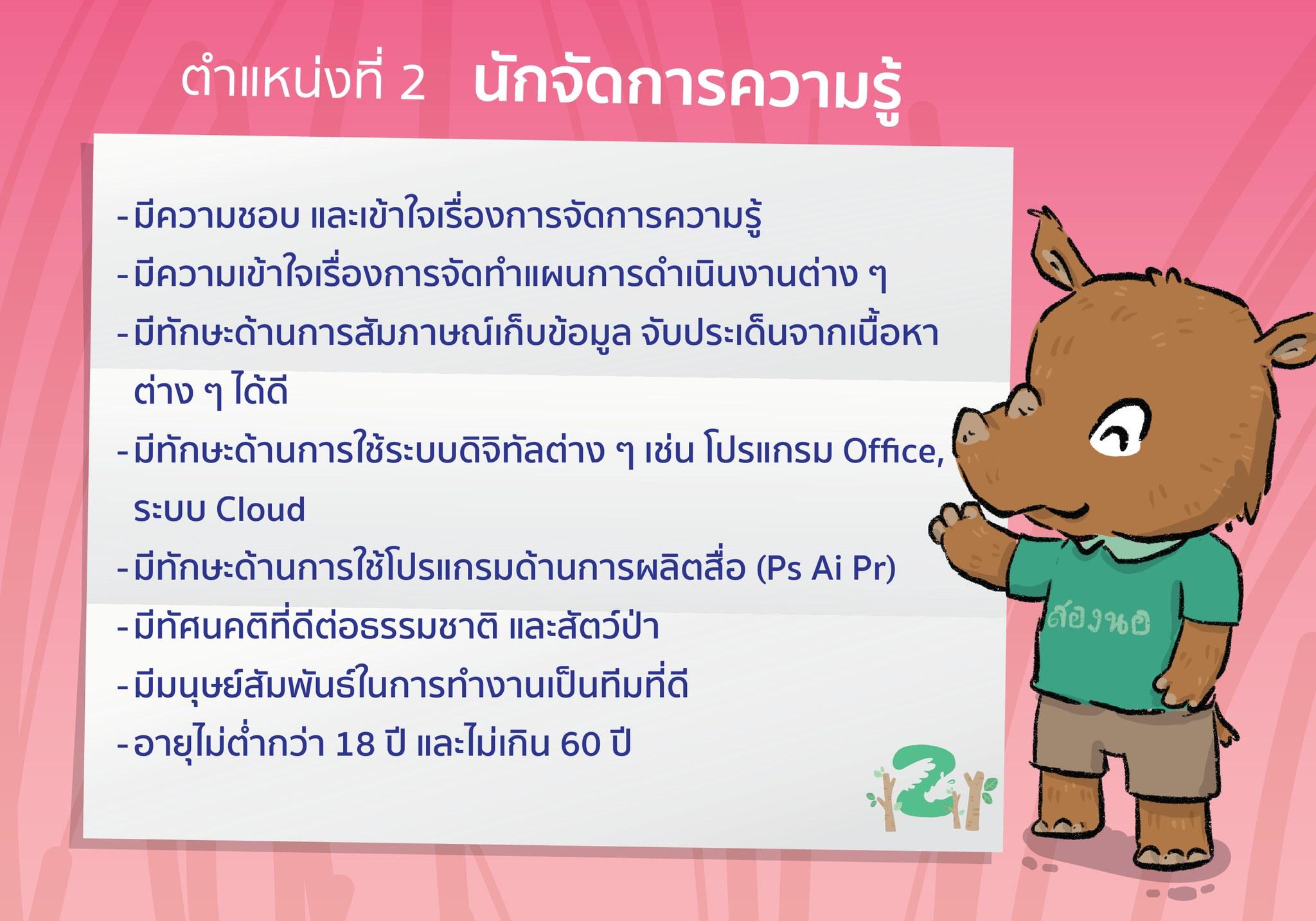 product-3