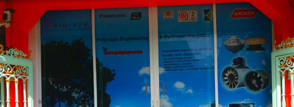 slide company profile