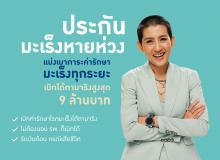 product-2