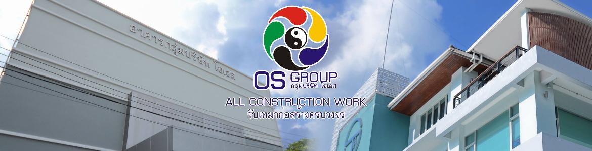 slide company profile