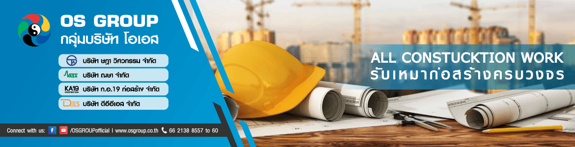slide company profile