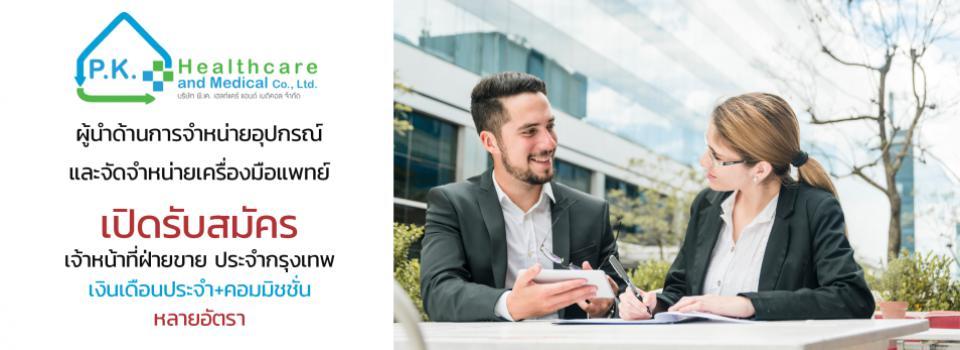 slide company profile