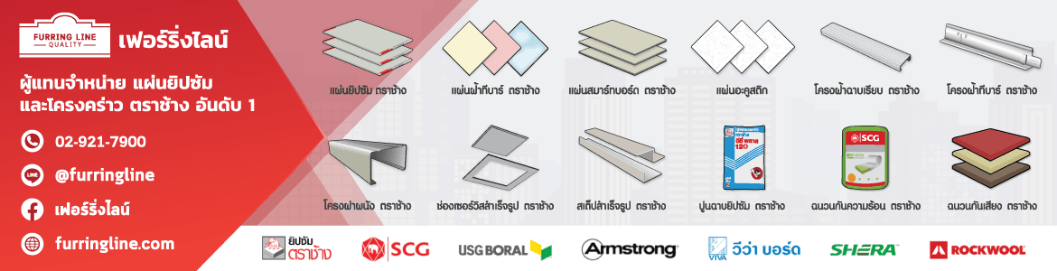 slide company profile