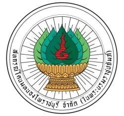 สหกรณ์โคนมหนองโพราชบุรี จำกัด(ในพระบรมราชูปถัมภ์)