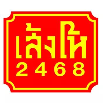 company-image