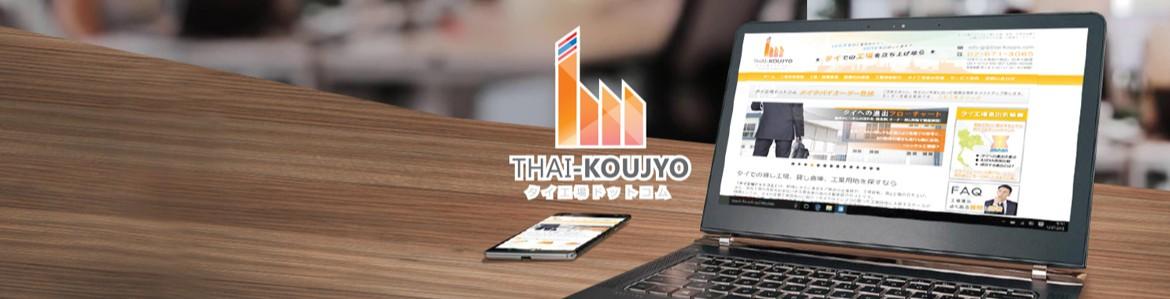 slide company profile