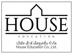 เฮ้าส์ เอ็ดดูเคชั่น จำกัด