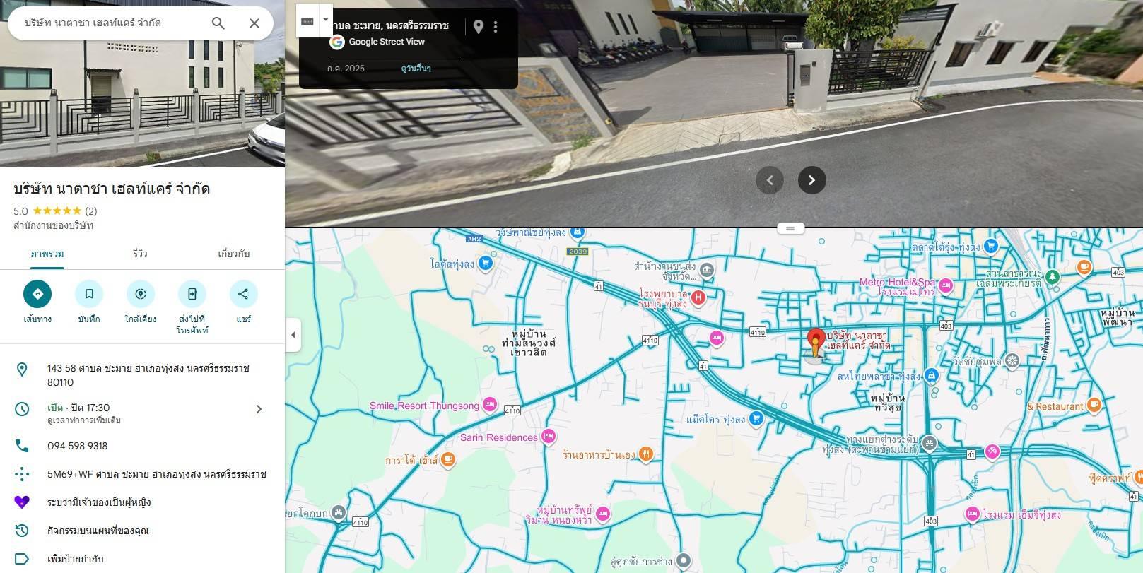 company location map image